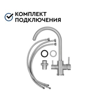 смеситель для кухни с краном для питьевой воды барьер-03SN-2