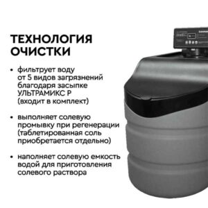 БАРЬЕР 1017 СX купить в Луганске