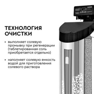 КАБИНЕТ БАРЬЕР 835 СП с фильтрующей загрузкой купить в Луганске