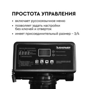 Компактный фильтр кабинетного типа